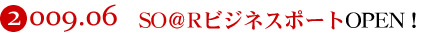 SORrWlX|[gOPEN !
