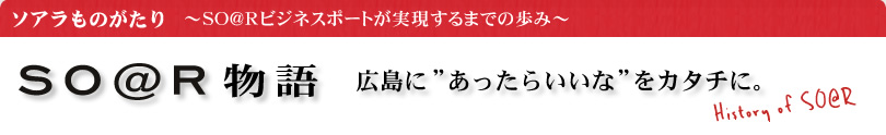 SOR^Cg