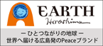 EARTH Hiroshima