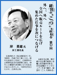 17@ pY 